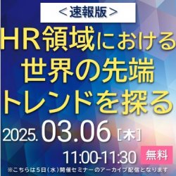 株式会社ソシオテック研究所