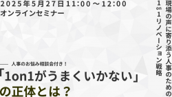 株式会社オフィス・アニバーサリー