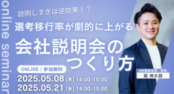 株式会社アローリンク