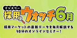 ジャンプ株式会社