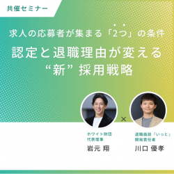 株式会社フォロアス