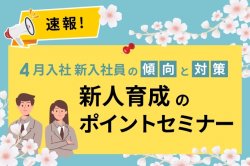 株式会社カケハシ スカイソリューションズ
