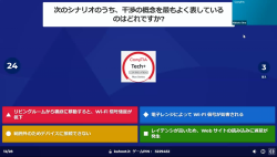 CompTIA日本支局