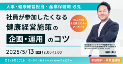 株式会社バックテック