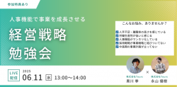 株式会社Tours