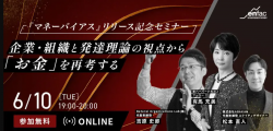 株式会社アントレプレナーファクトリー