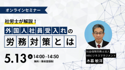 エンプラス株式会社