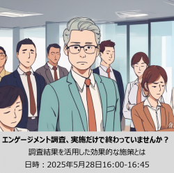企業研修.com（ガイアモーレ株式会社）