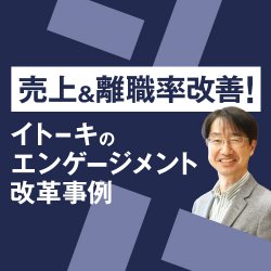ALL DIFFERENT株式会社