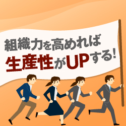 ALL DIFFERENT株式会社