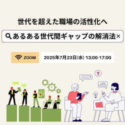 グローバル・エデュケーションアンドトレーニング・コンサルタンツ株式会社