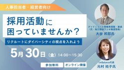 一般財団法人大阪労働協会