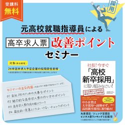 株式会社セールスアドベンチャー