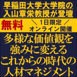 株式会社タナベコンサルティング