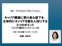 企業研修.com（ガイアモーレ株式会社）