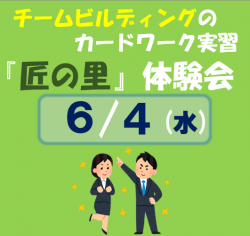 株式会社プレスタイム