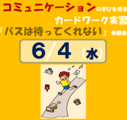 株式会社プレスタイム