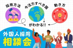 株式会社カケハシ スカイソリューションズ