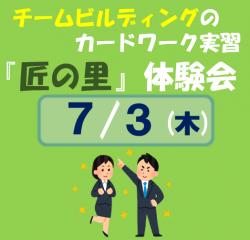 株式会社プレスタイム