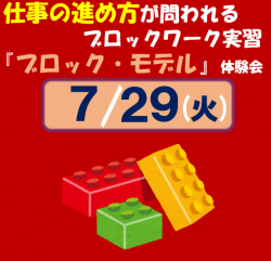 株式会社プレスタイム