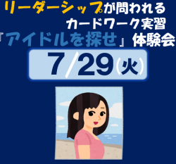株式会社プレスタイム
