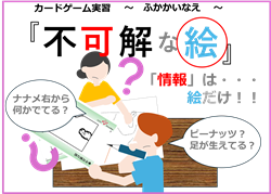 株式会社プレスタイム