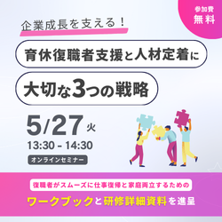 企業研修.com（ガイアモーレ株式会社）