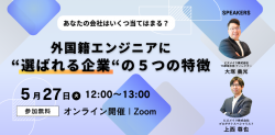 ビズメイツ株式会社