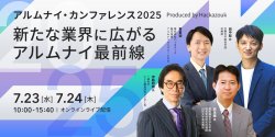 株式会社ハッカズーク