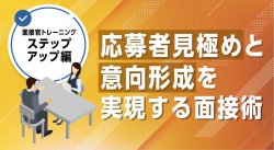 パーソルキャリア株式会社