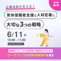 企業研修.com（ガイアモーレ株式会社）