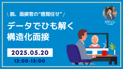 株式会社アッテル