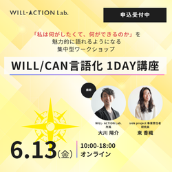 株式会社ローンディール