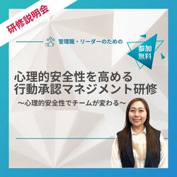 株式会社シンプルプラン