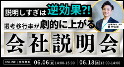 株式会社アローリンク
