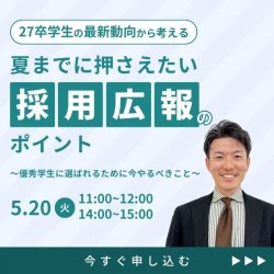 株式会社RECCOO