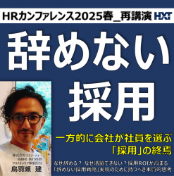 株式会社エイチ・ティー
