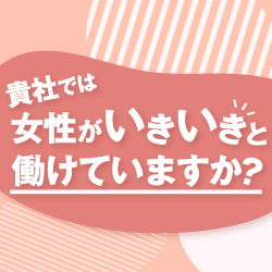 ALL DIFFERENT株式会社