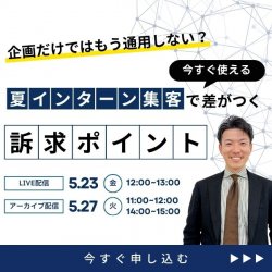 株式会社RECCOO