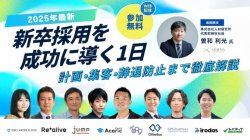 株式会社irodas