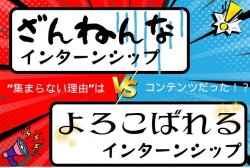 株式会社カケハシ スカイソリューションズ