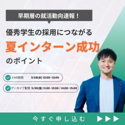 株式会社RECCOO