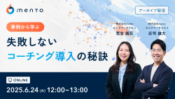株式会社mento