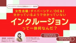 株式会社ベネッセコーポレーション