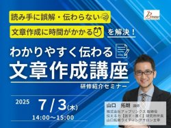 Brew株式会社