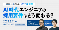 ファインディ株式会社