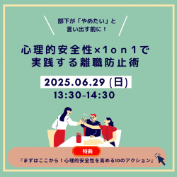 企業研修.com（ガイアモーレ株式会社）