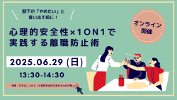 企業研修.com（ガイアモーレ株式会社）