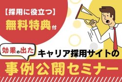 株式会社カケハシ スカイソリューションズ
