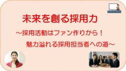 企業研修.com（ガイアモーレ株式会社）